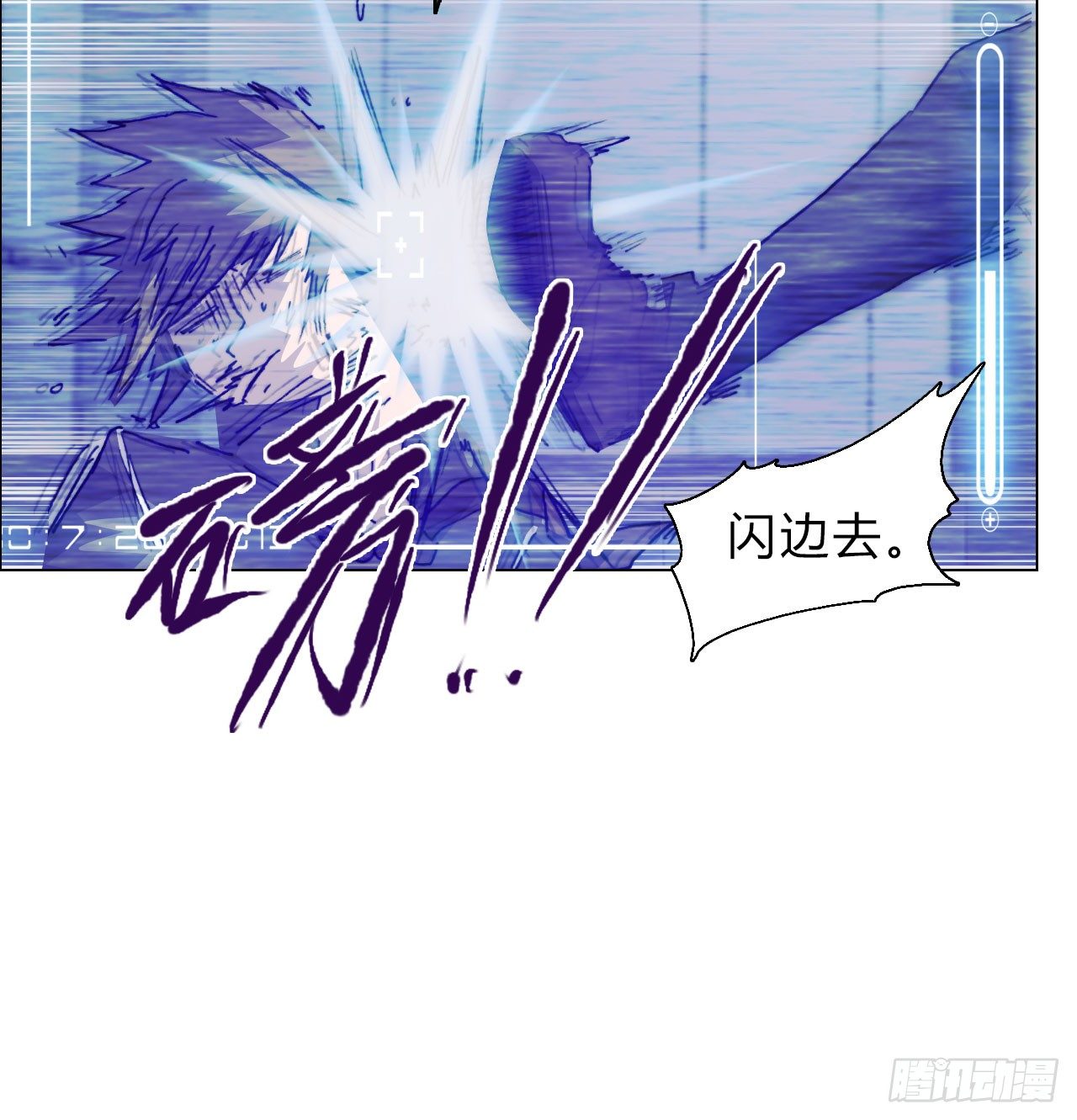 第六十五话 交换(1/2)-第68话