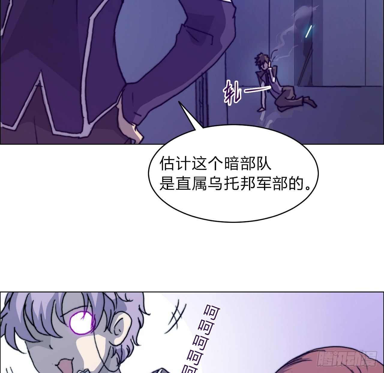 第六十五话 交换(1/2)-第68话