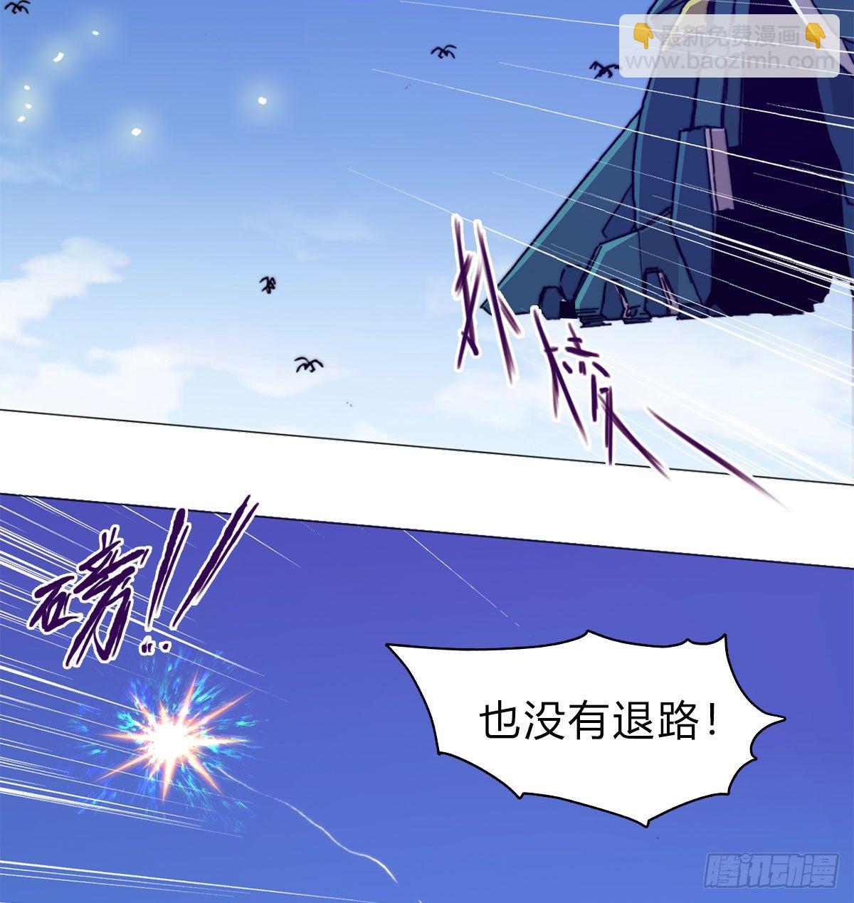 第六十五话 交换(1/2)-第68话