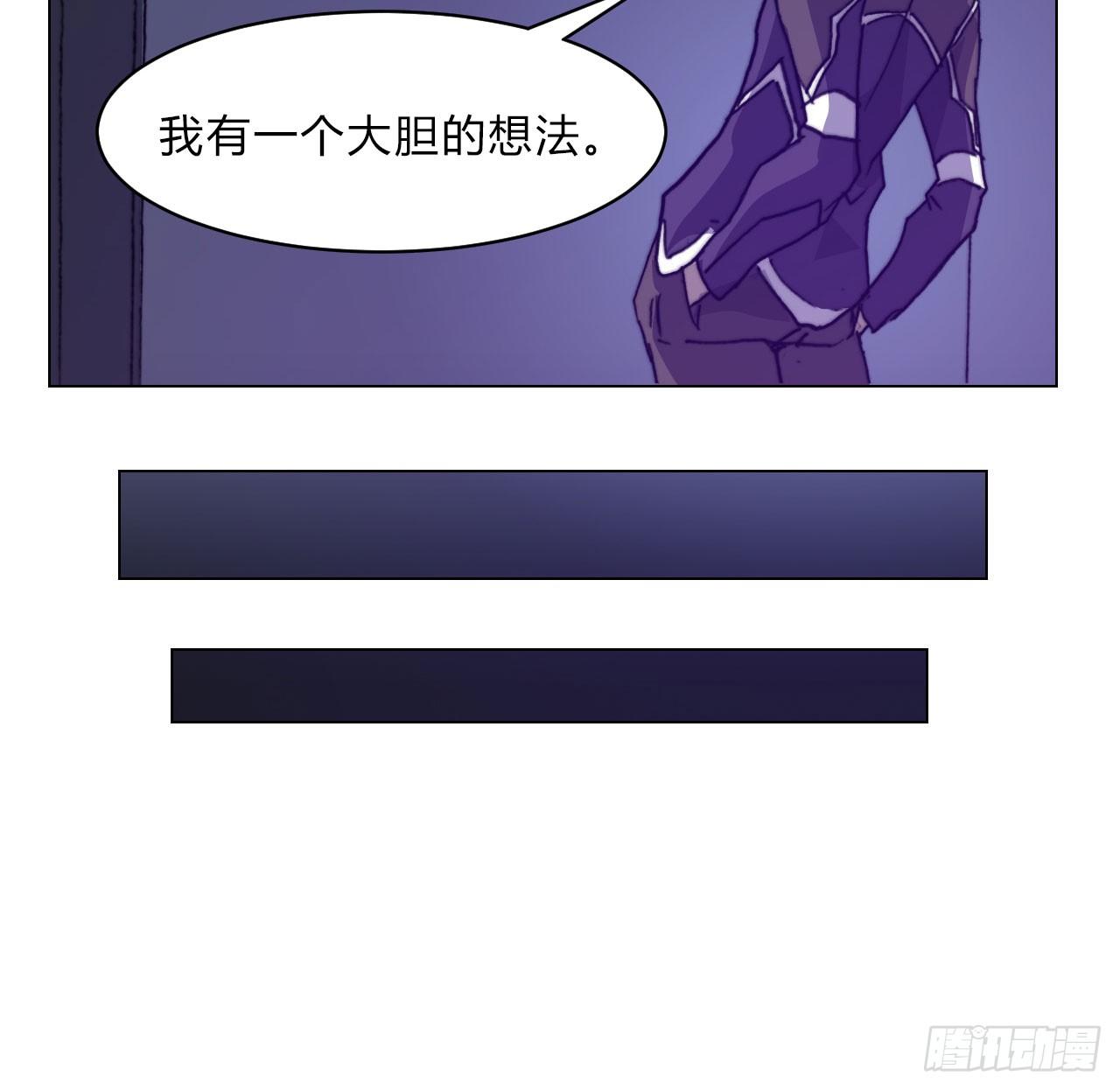 第六十五话 交换(1/2)-第68话