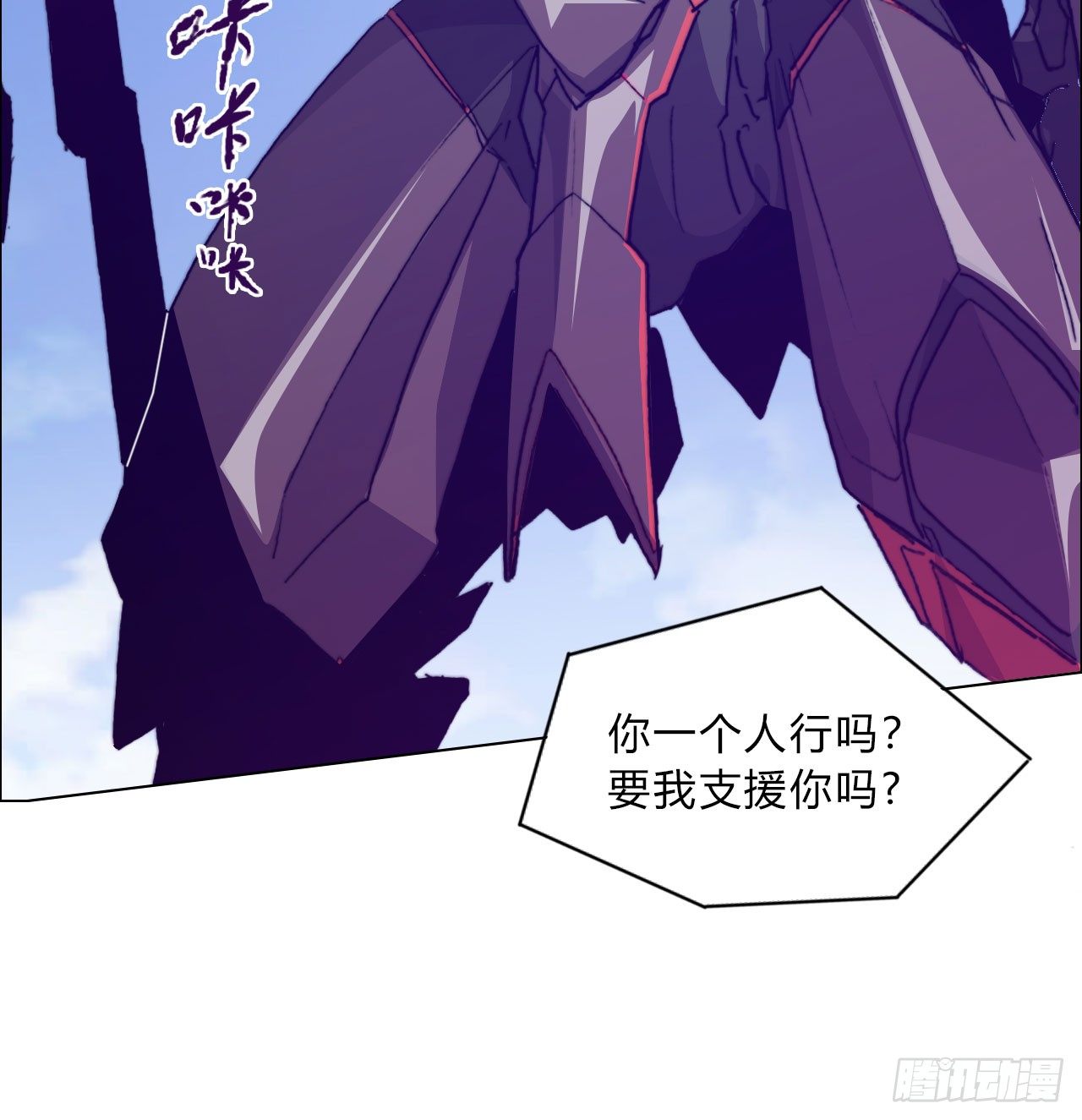第六十五话 交换(1/2)-第68话