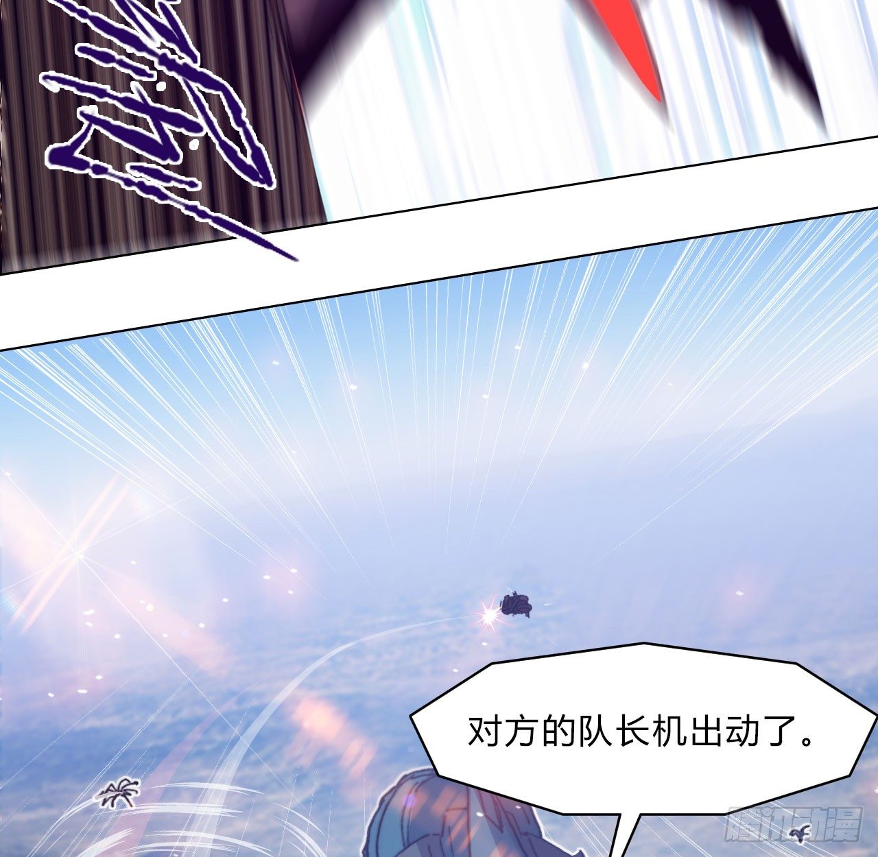 第六十五话 交换(1/2)-第68话