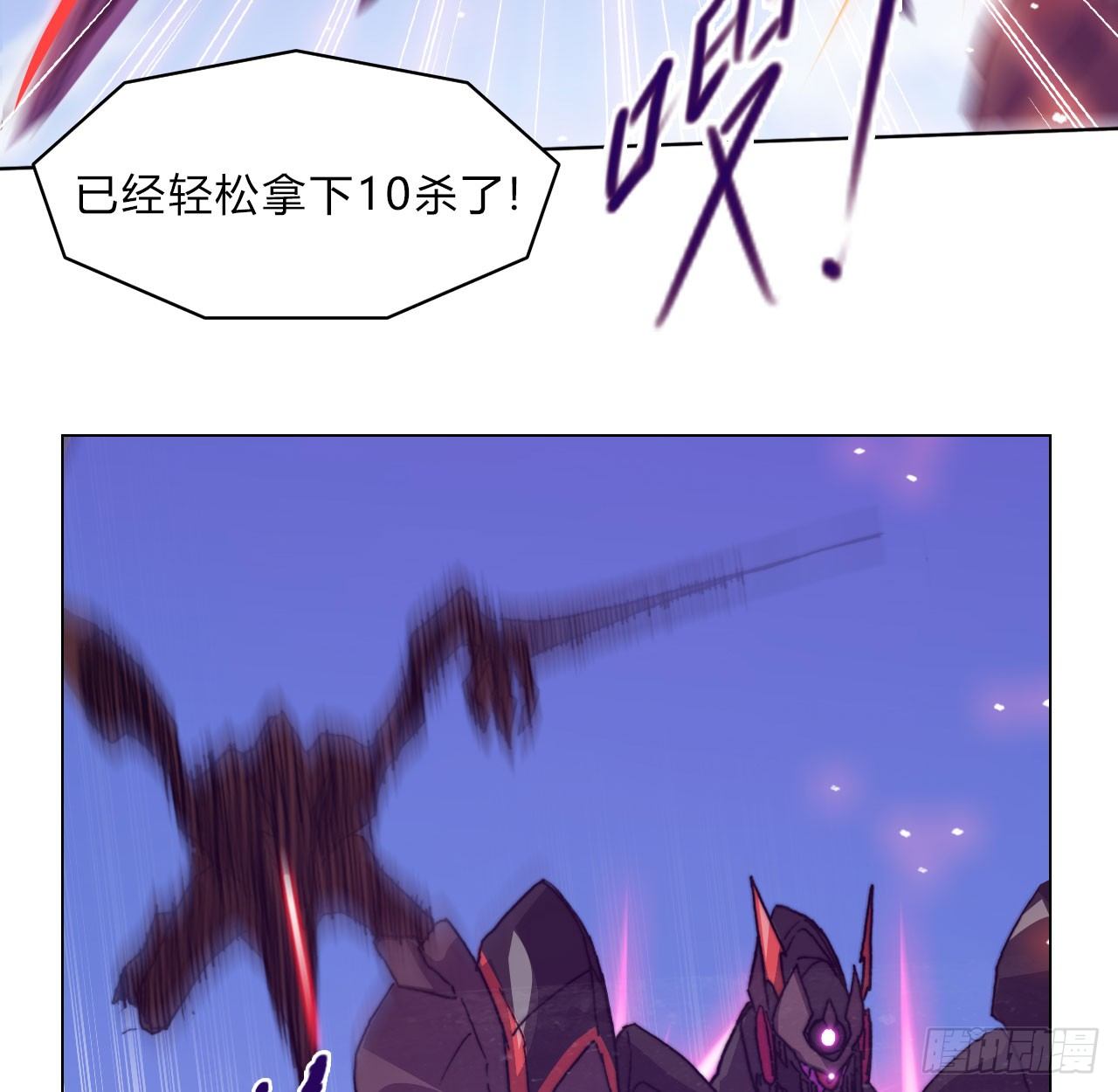 第六十五话 交换(1/2)-第68话