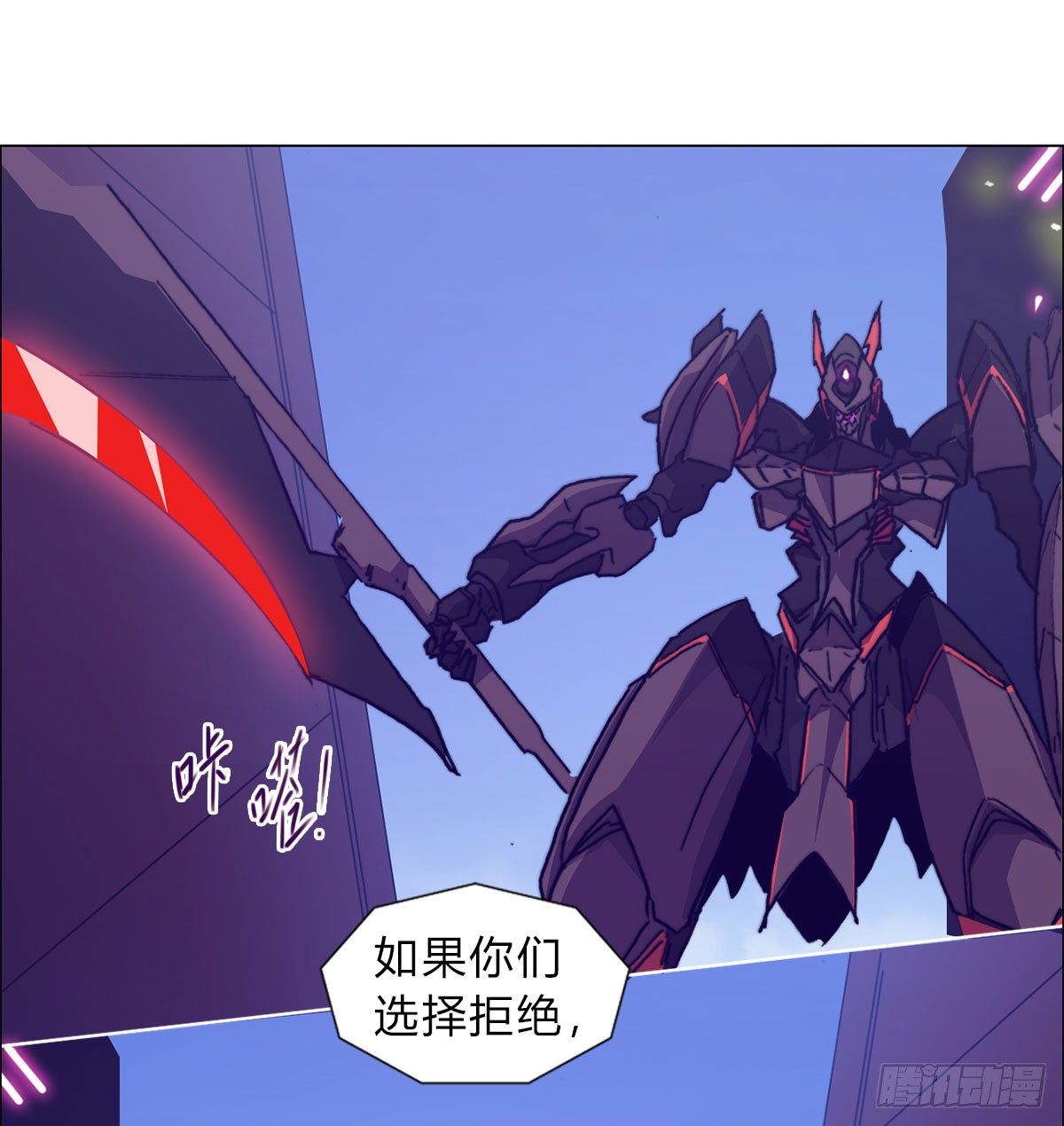 第六十五话 交换(1/2)-第68话