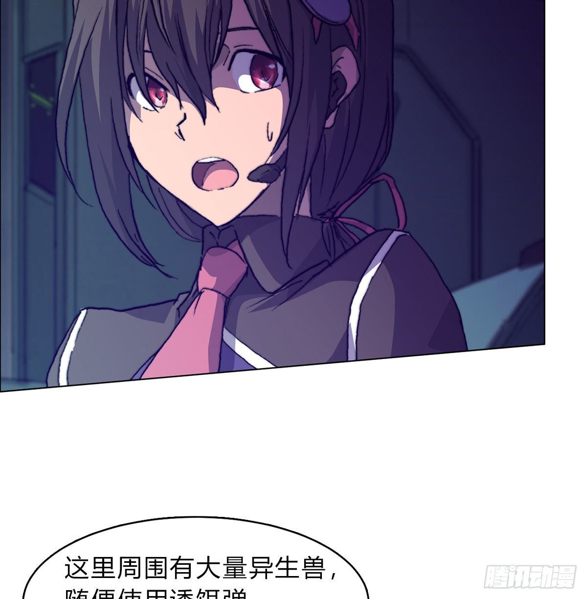 第六十七话 支援到来(1/2)-第70话