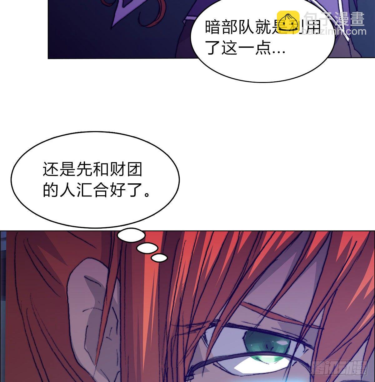 第六十七话 支援到来(1/2)-第70话