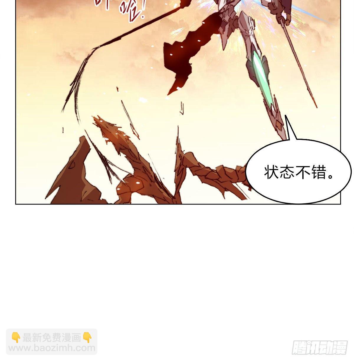 第六十七话 支援到来(1/2)-第70话
