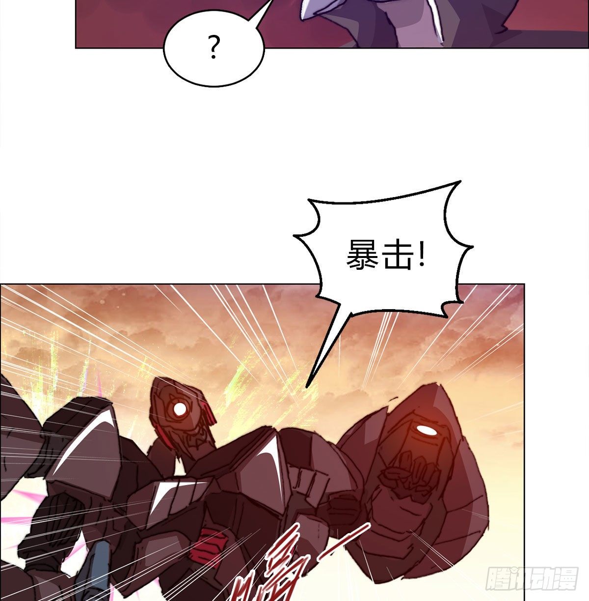 第六十七话 支援到来(1/2)-第70话