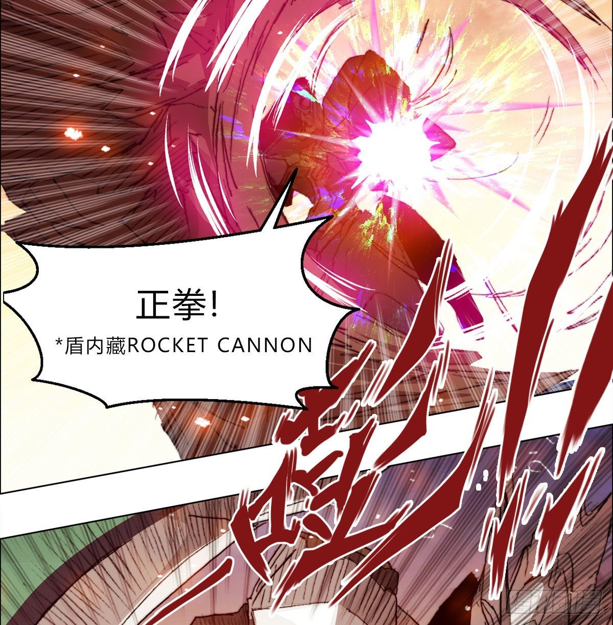 第六十七话 支援到来(1/2)-第70话