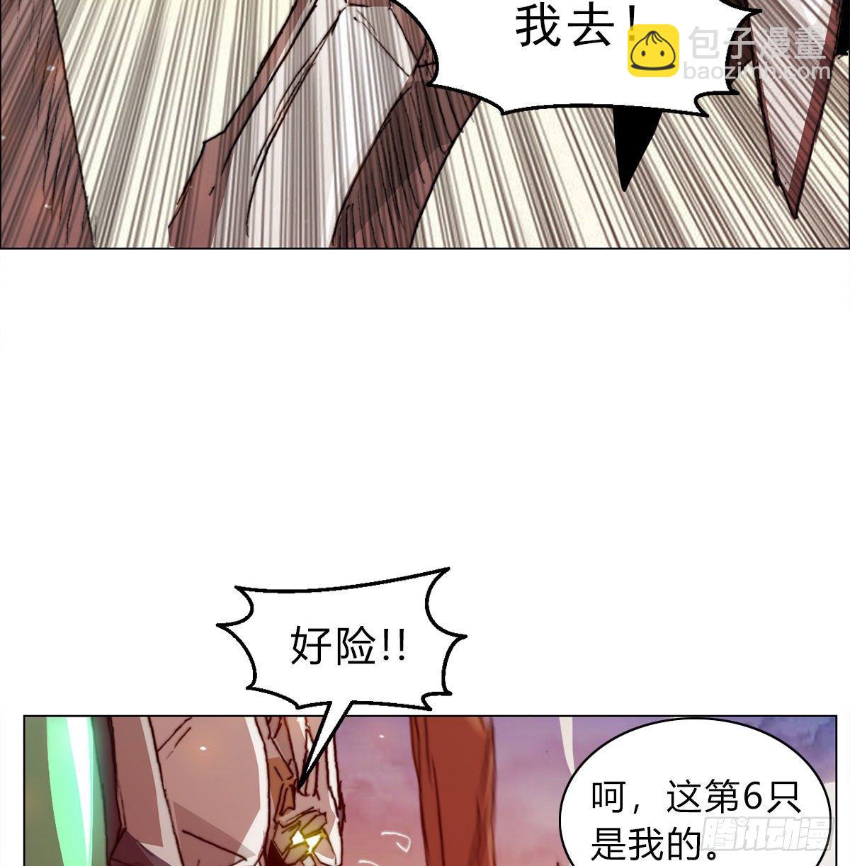 第六十七话 支援到来(1/2)-第70话