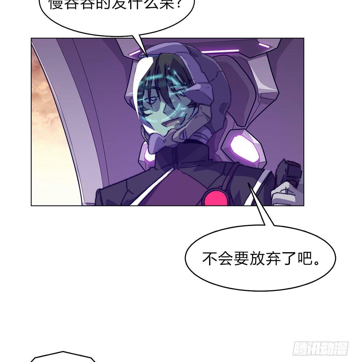 第六十七话 支援到来(1/2)-第70话