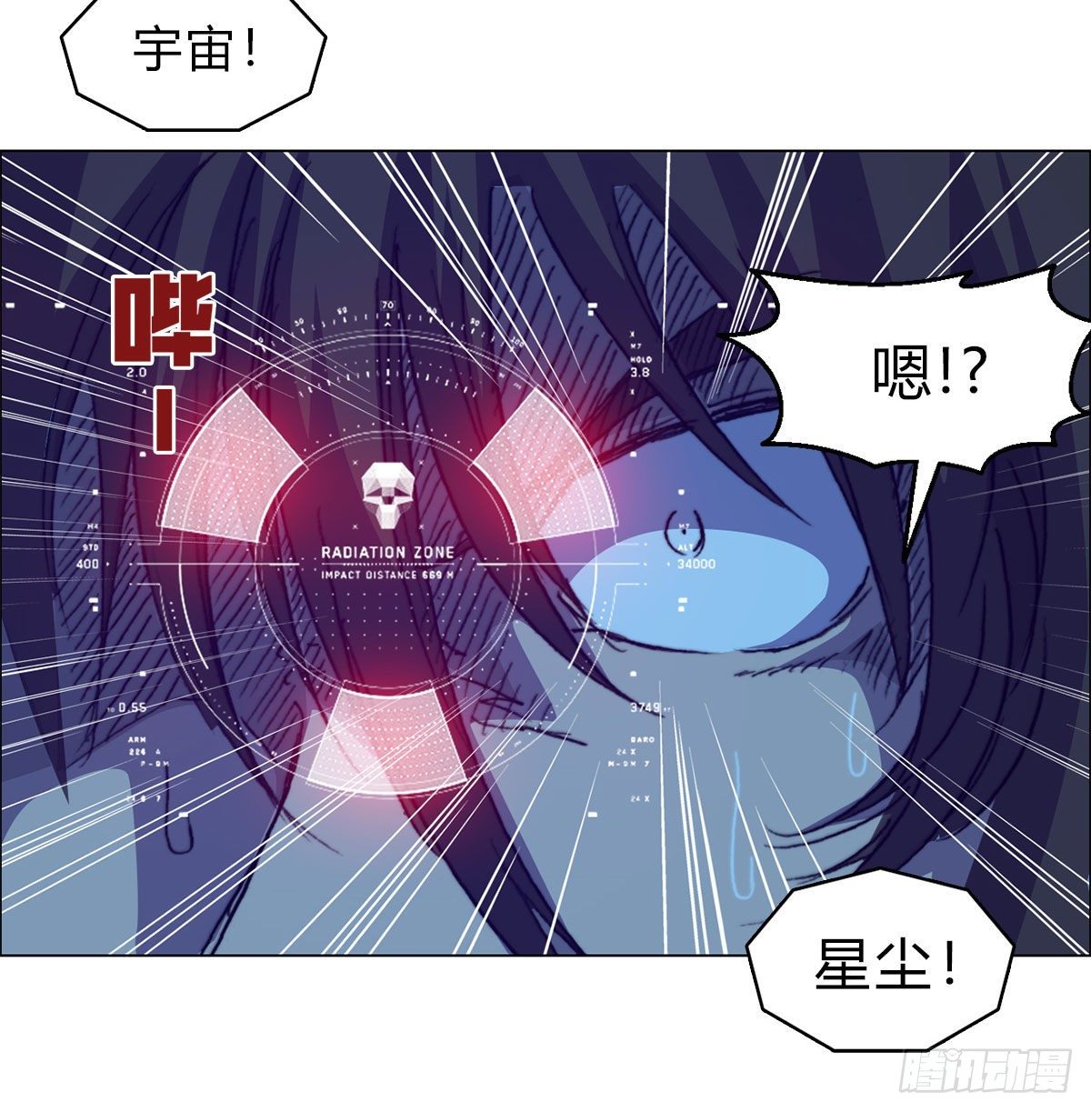第六十七话 支援到来(1/2)-第70话