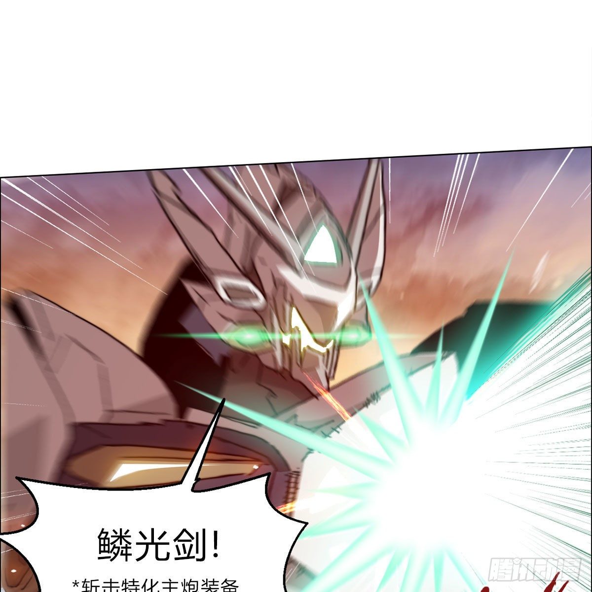 第六十七话 支援到来(1/2)-第70话