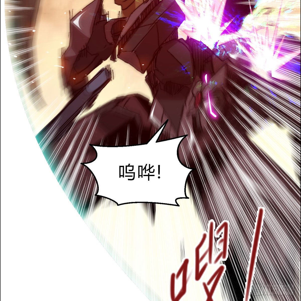 第六十七话 支援到来(1/2)-第70话