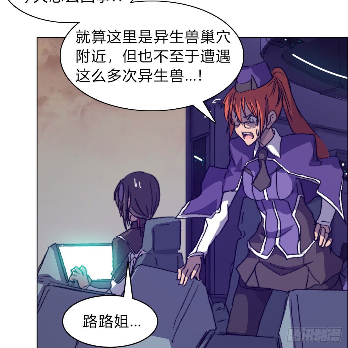 第六十七话 支援到来(1/2)-第70话