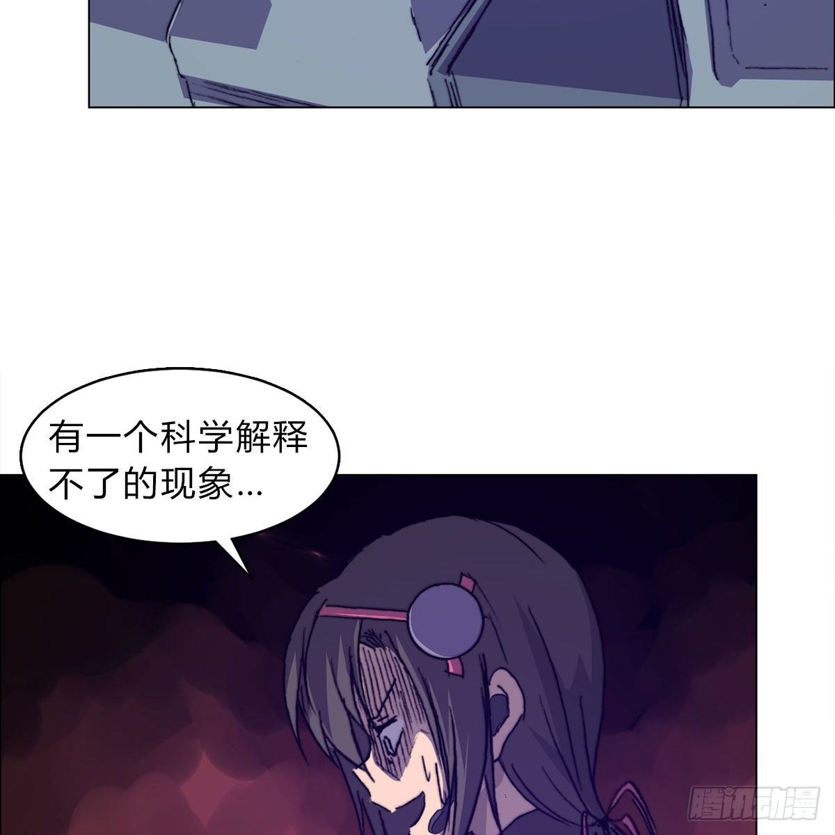 第六十七话 支援到来(1/2)-第70话