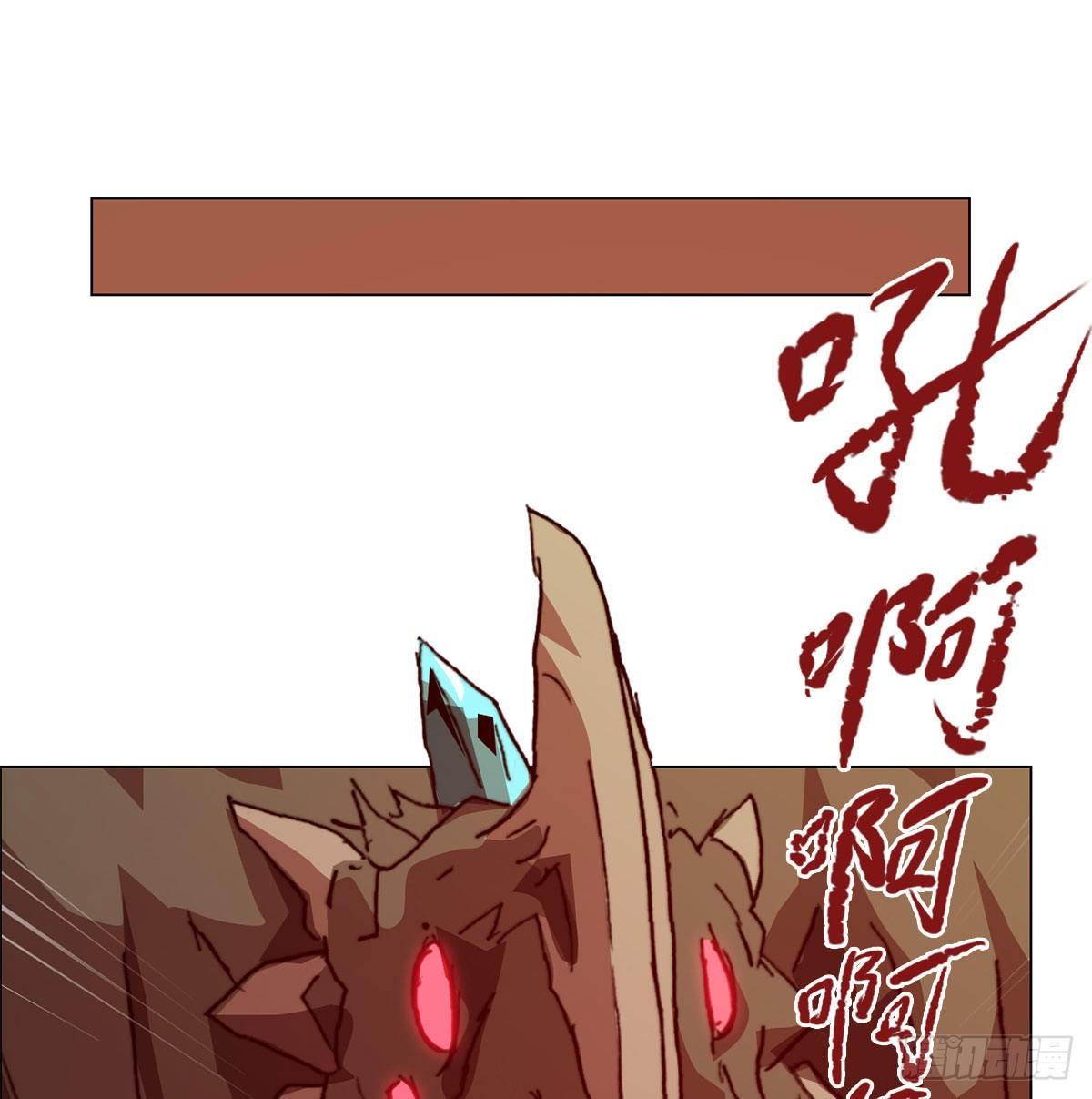 第六十七话 支援到来(1/2)-第70话