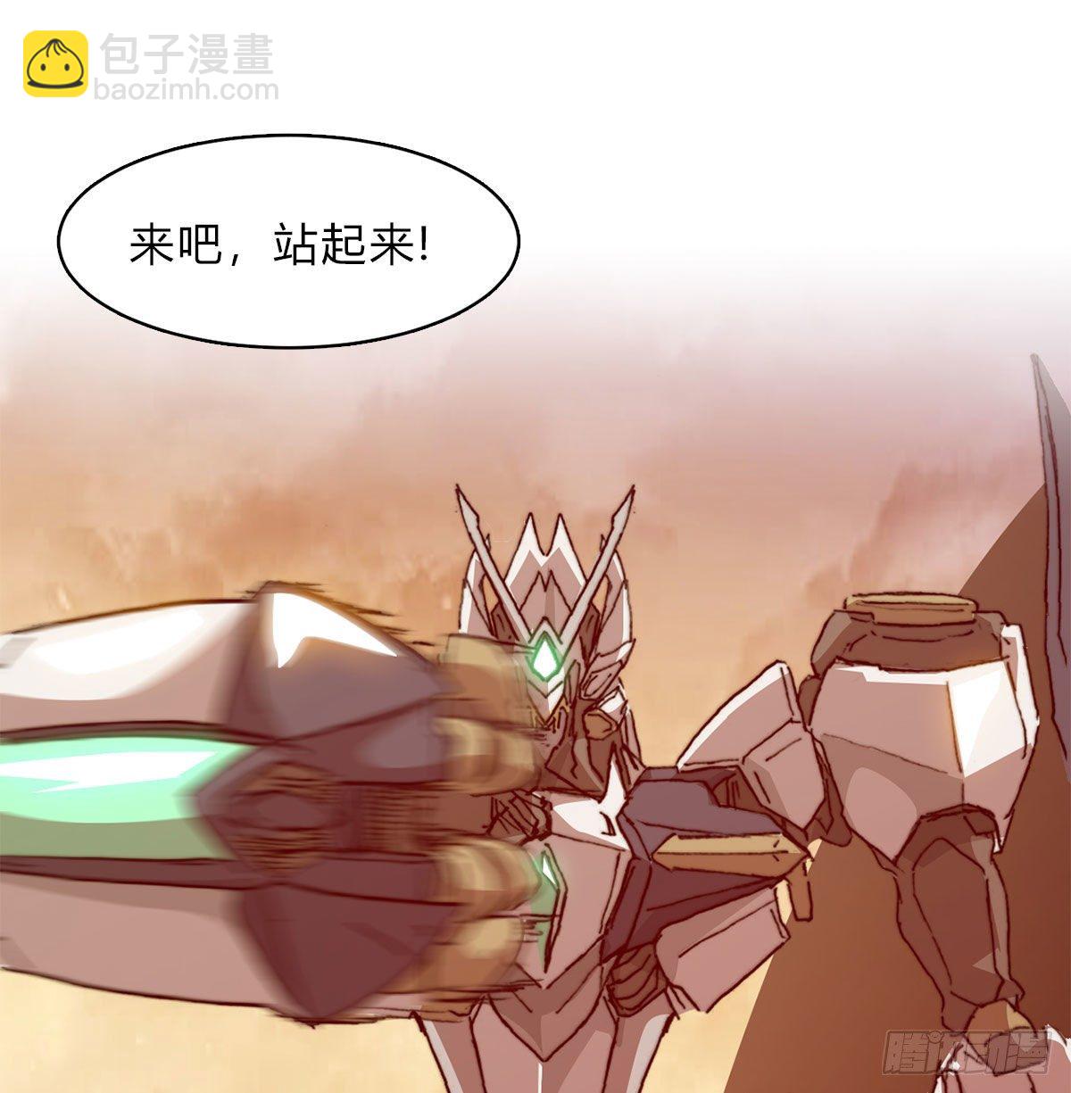 第六十七话 支援到来(1/2)-第70话