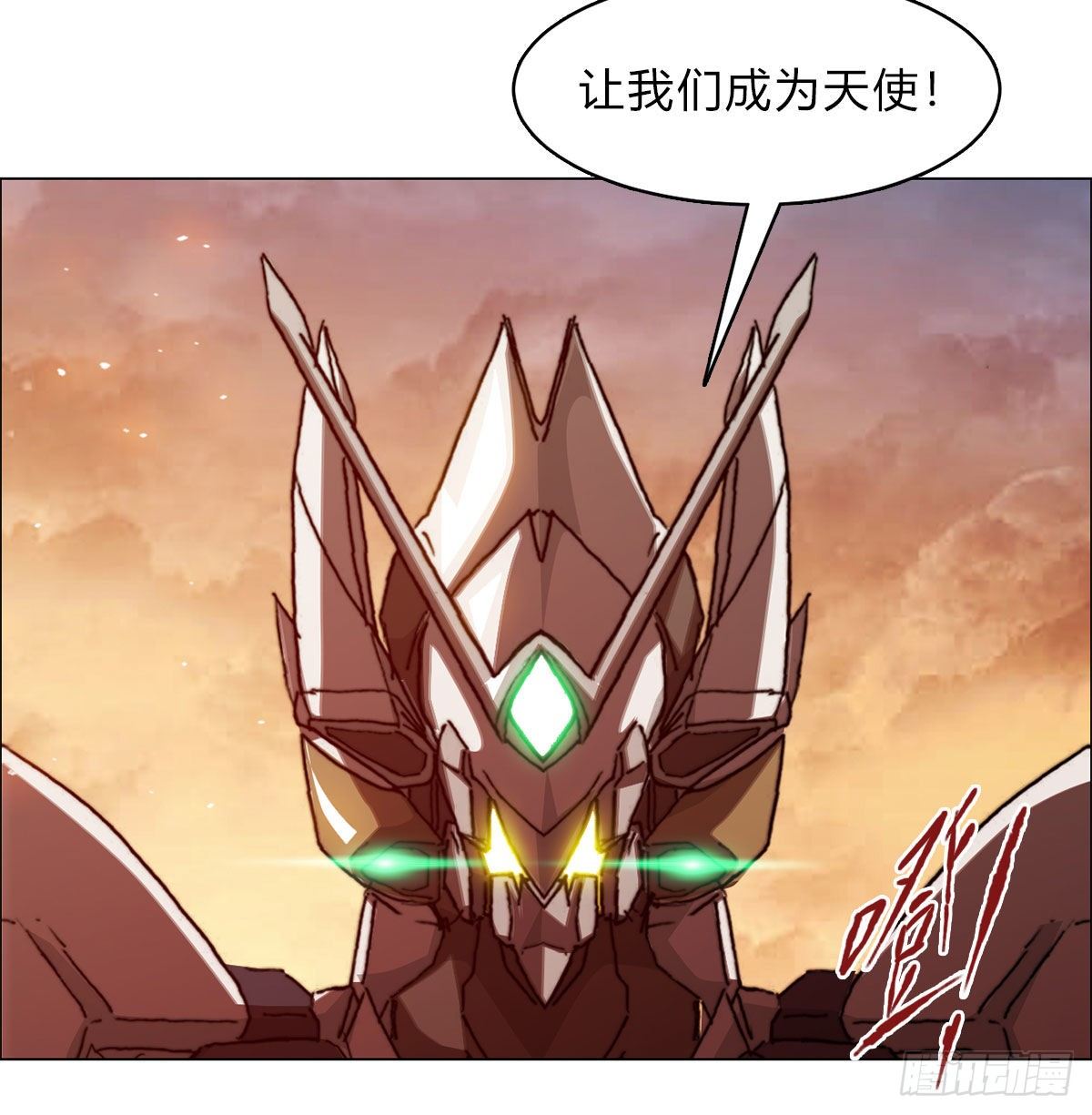 第六十七话 支援到来(1/2)-第70话