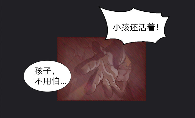 第七话 复活-第8话