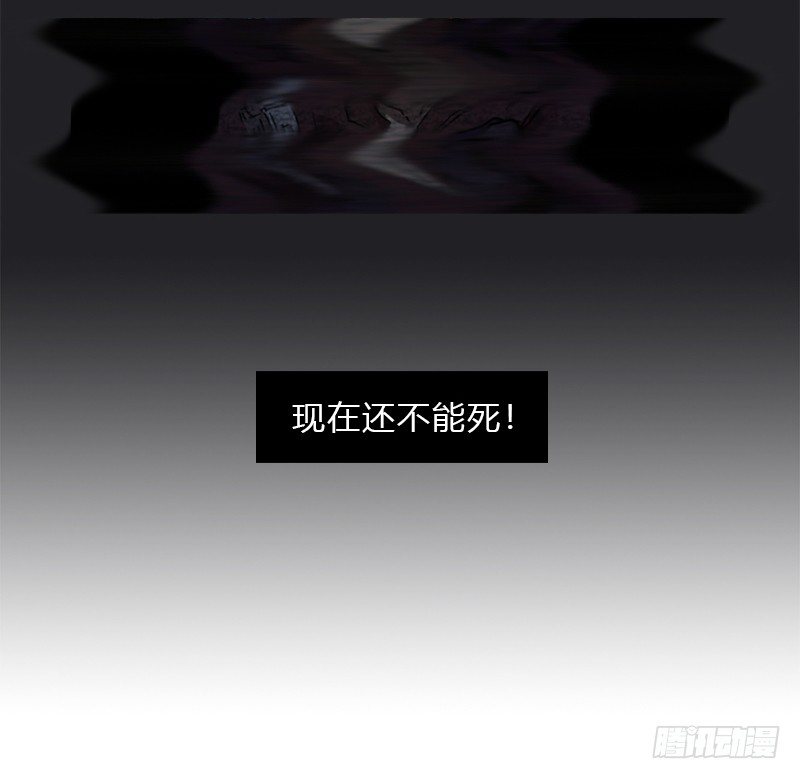 第七话 复活-第8话