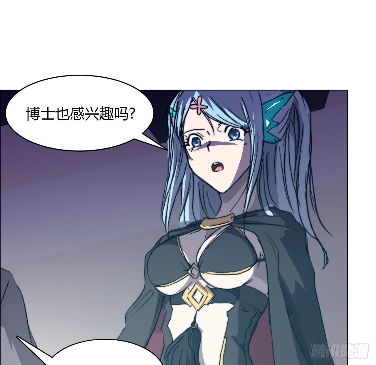 第六十九话 娲的去向(1/2)-第72话