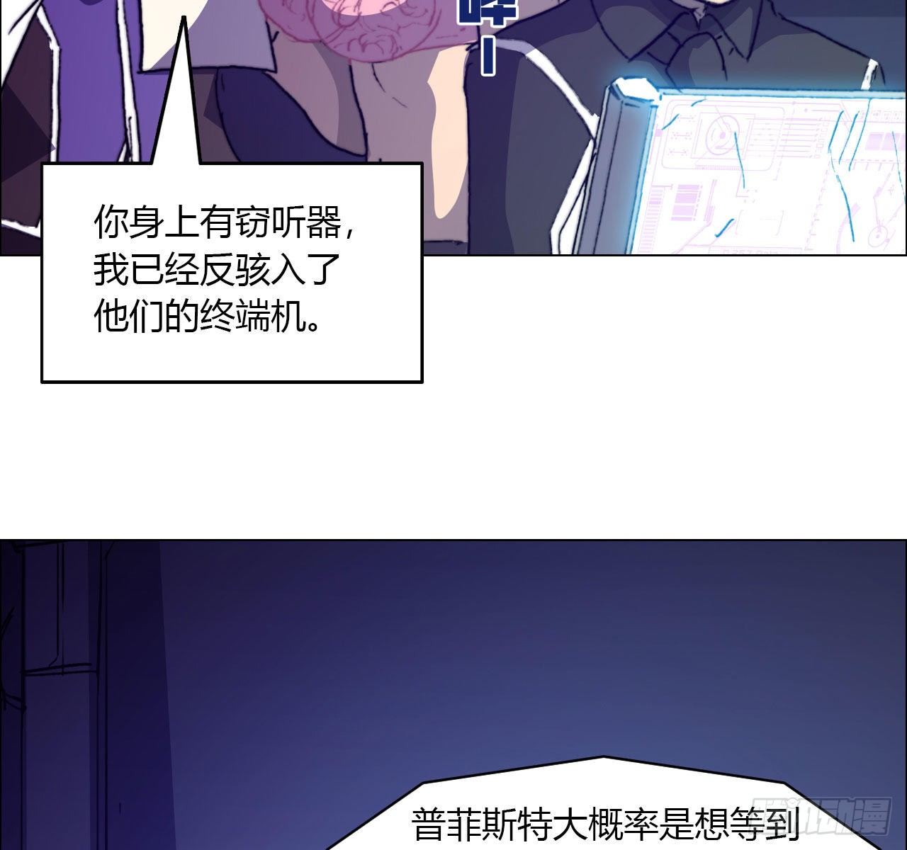 第六十九话 娲的去向(1/2)-第72话