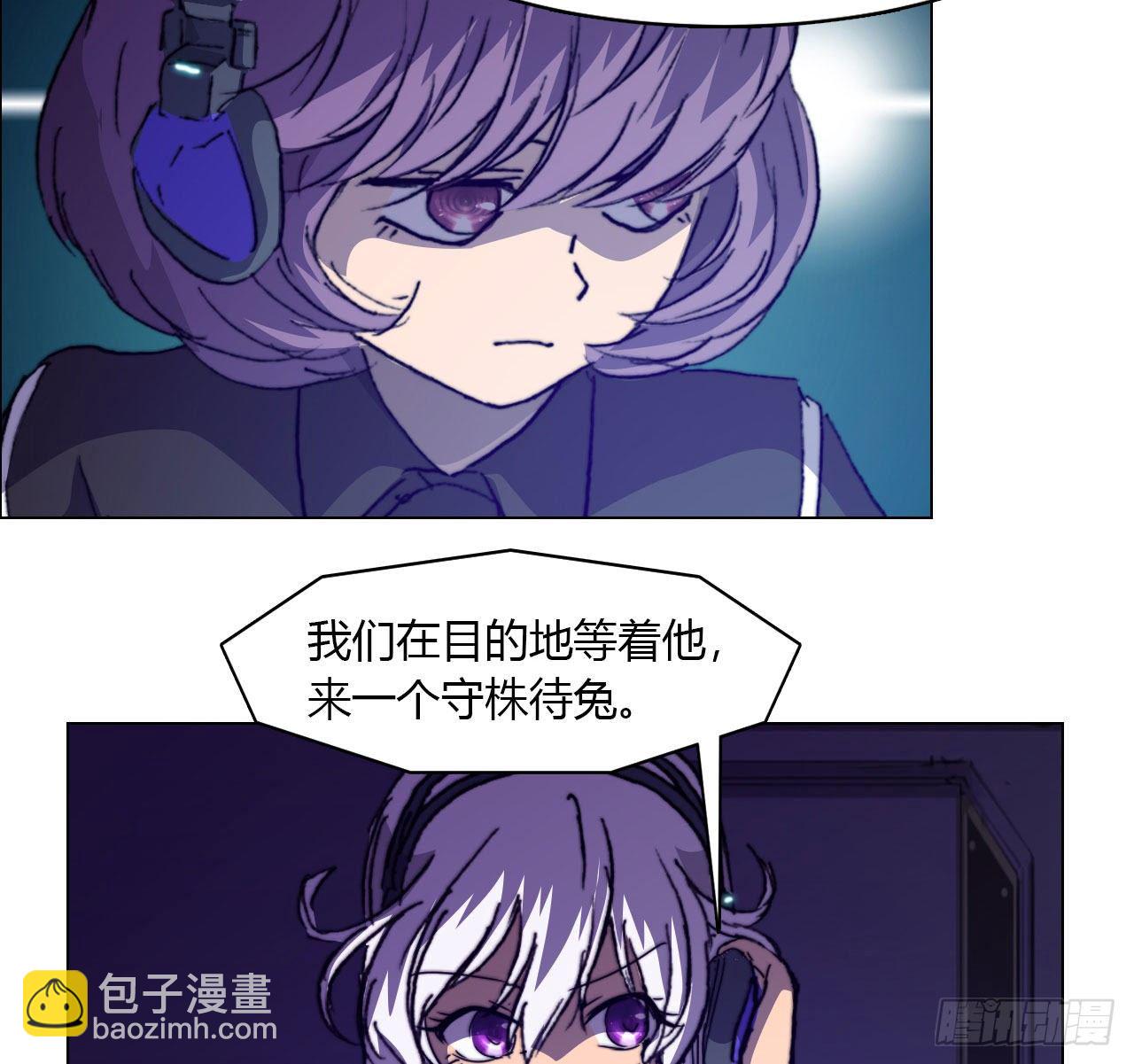 第六十九话 娲的去向(1/2)-第72话