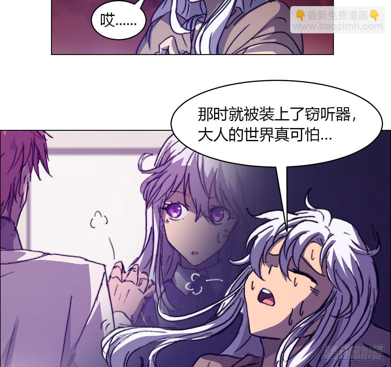 第六十九话 娲的去向(1/2)-第72话
