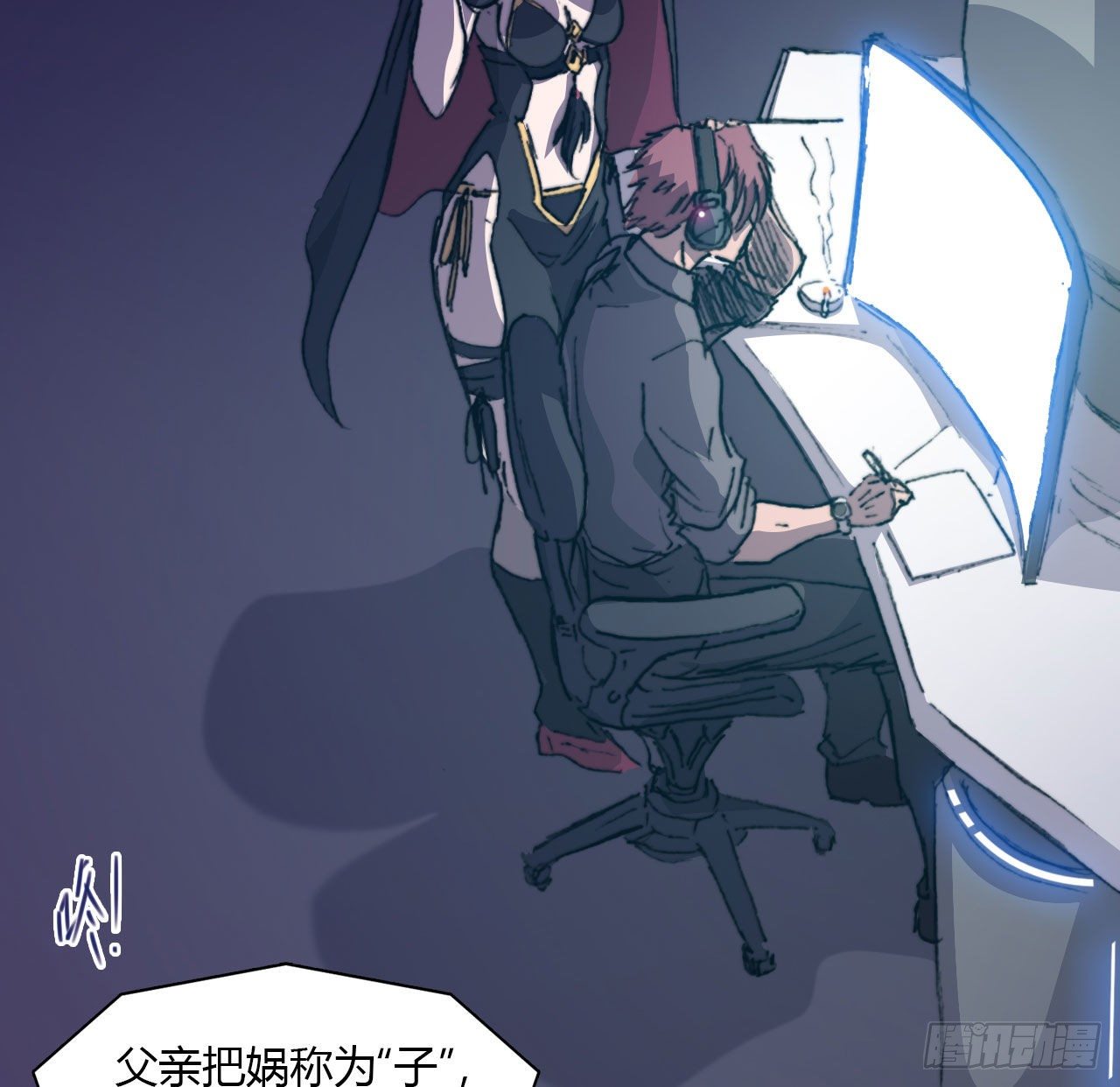 第六十九话 娲的去向(1/2)-第72话