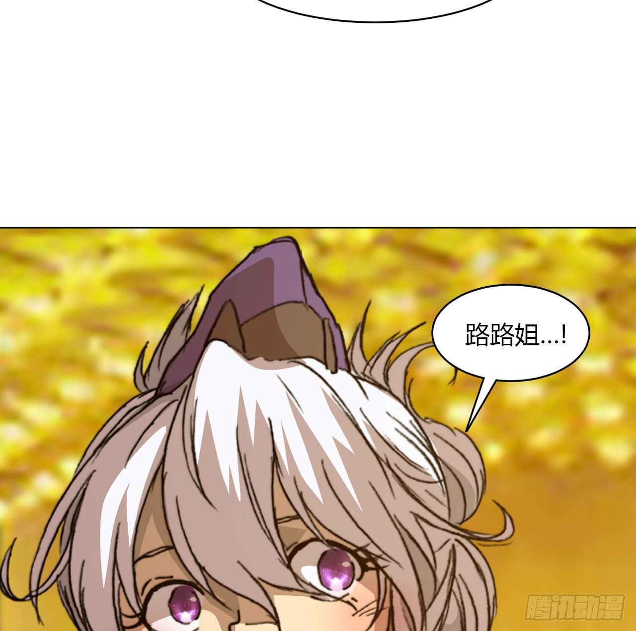 第六十九话 娲的去向(1/2)-第72话