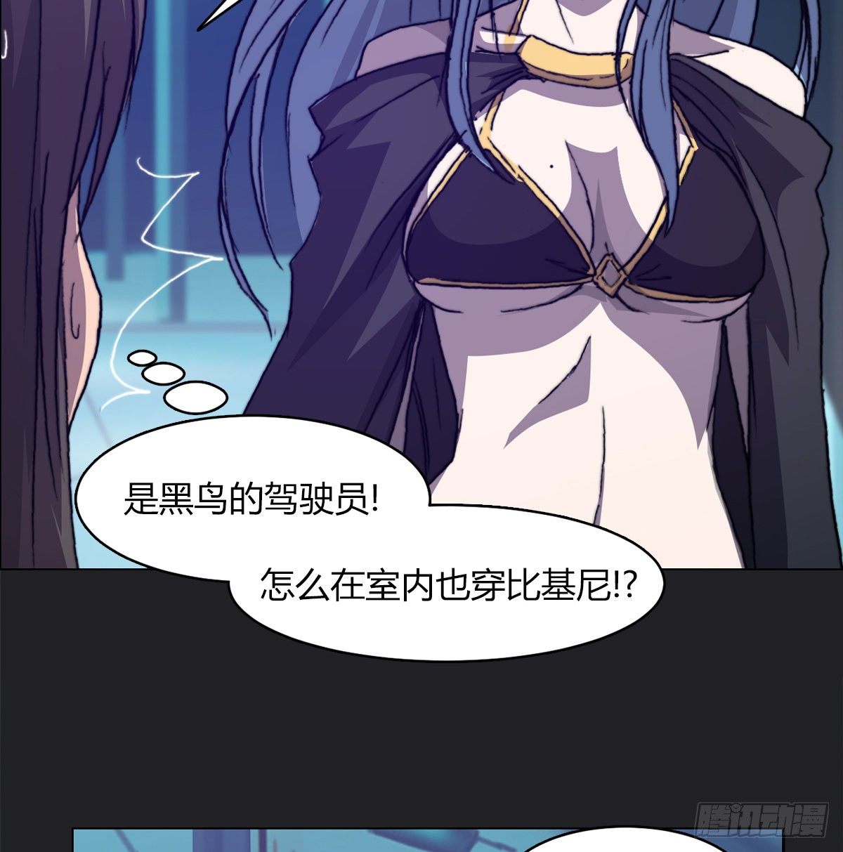 第七十一话 意料之外(1/2)-第74话