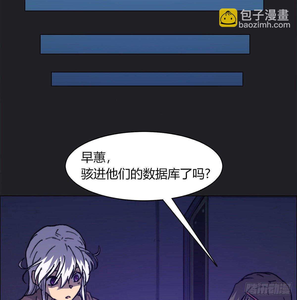 第七十一话 意料之外(1/2)-第74话