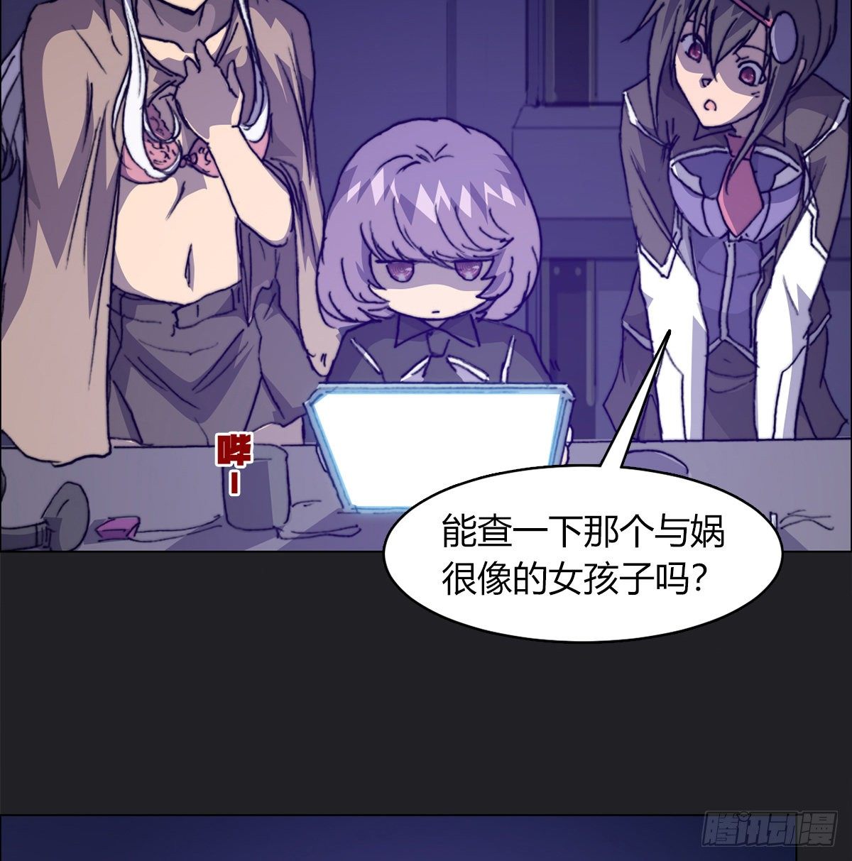 第七十一话 意料之外(1/2)-第74话