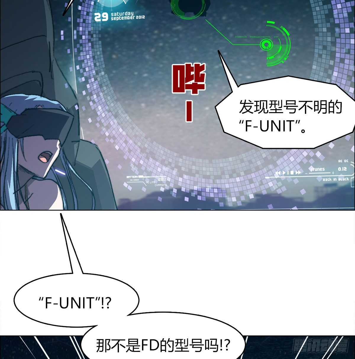 第七十一话 意料之外(1/2)-第74话