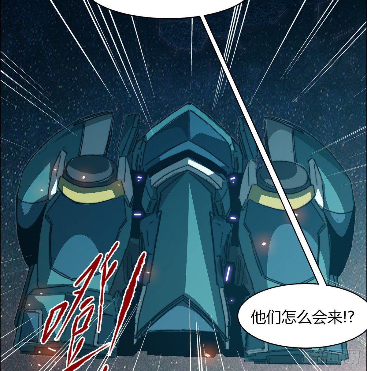 第七十一话 意料之外(1/2)-第74话