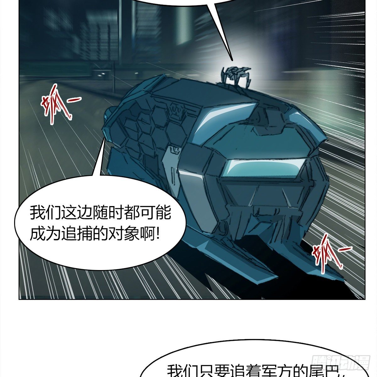 第七十一话 意料之外(1/2)-第74话