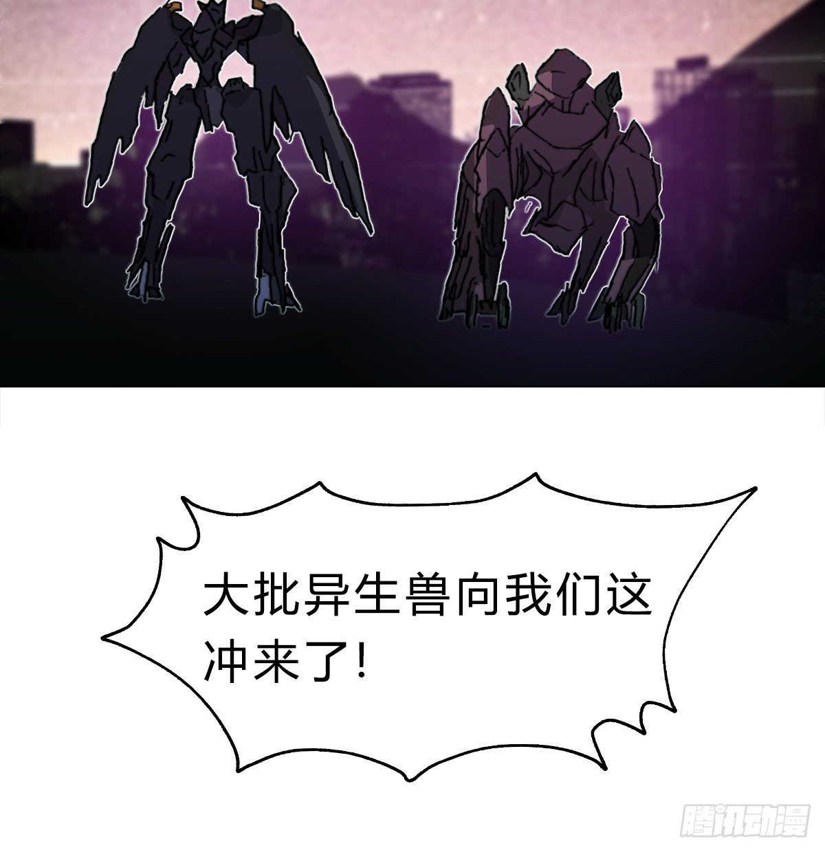 第七十一话 意料之外(1/2)-第74话