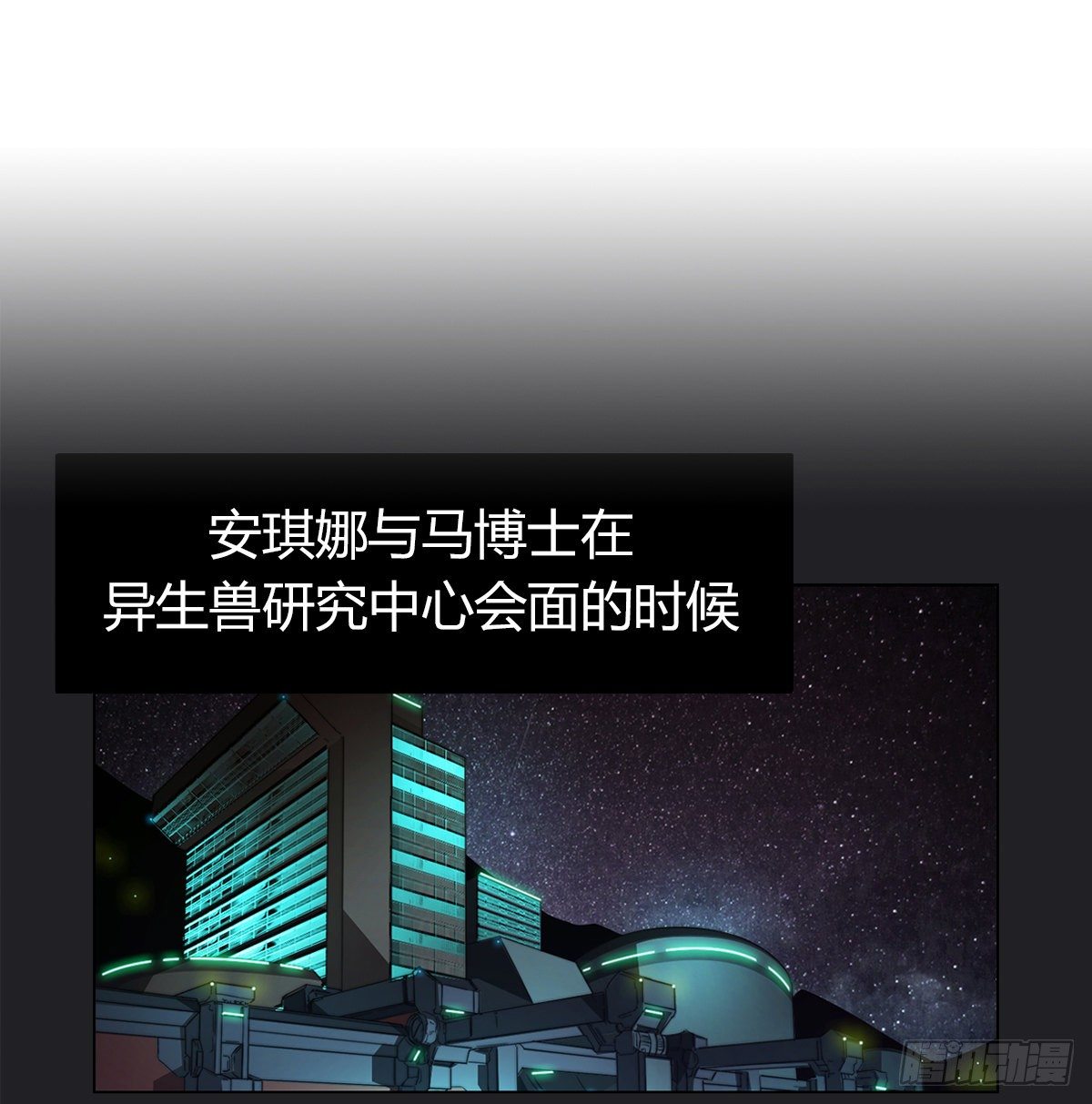 第七十一话 意料之外(1/2)-第74话