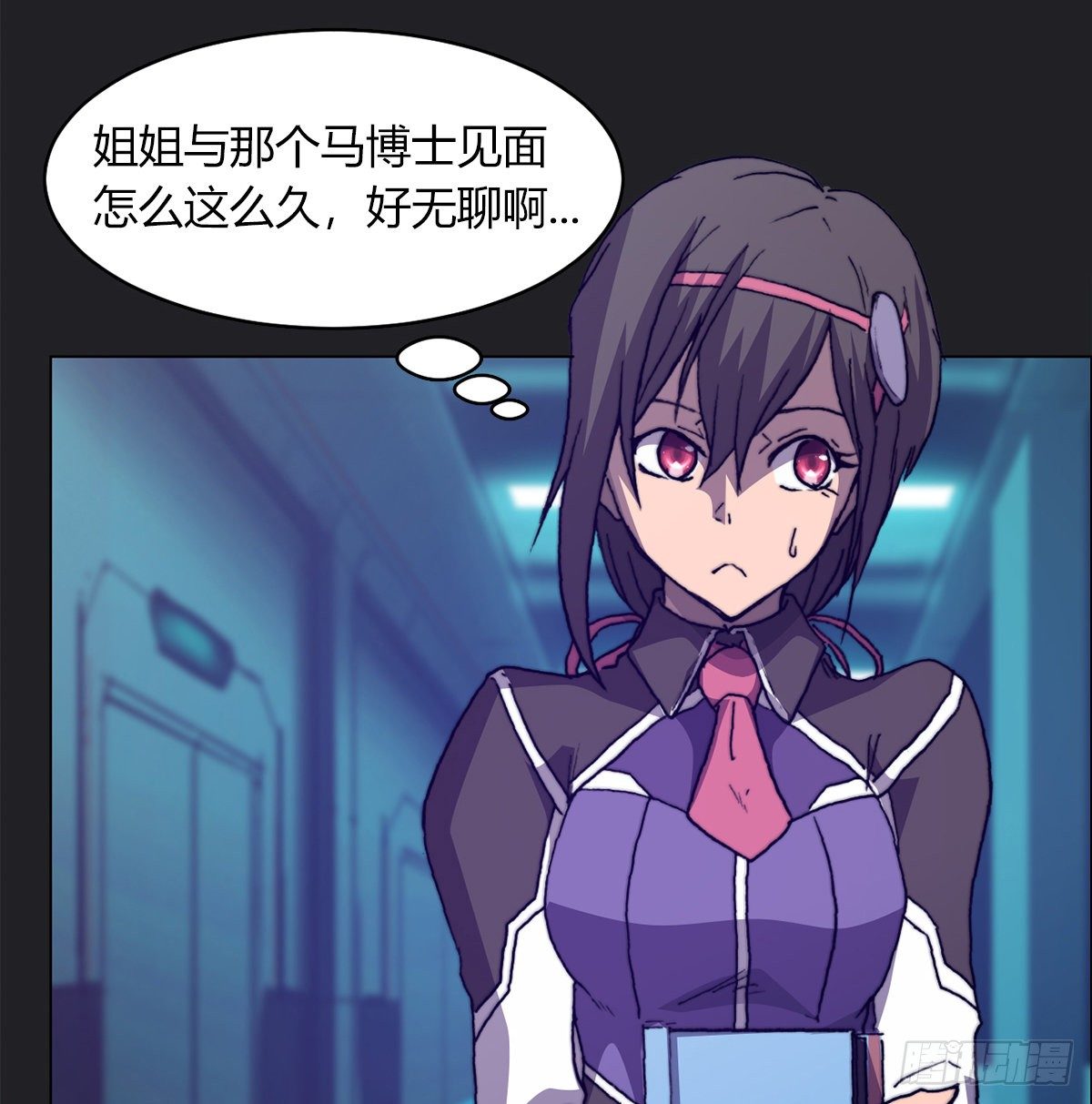 第七十一话 意料之外(1/2)-第74话