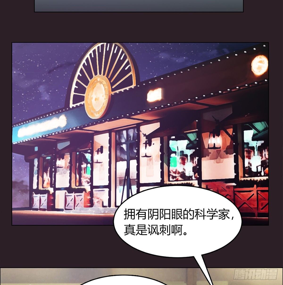 第七十三话 引路者vs引路者(1/2)-第76话