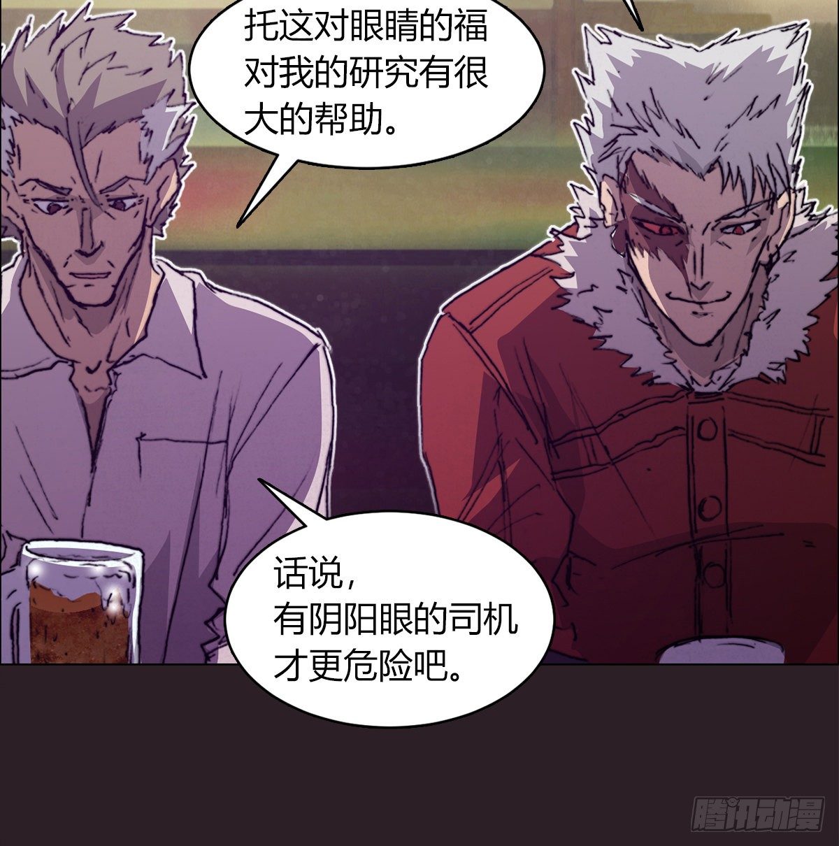 第七十三话 引路者vs引路者(1/2)-第76话