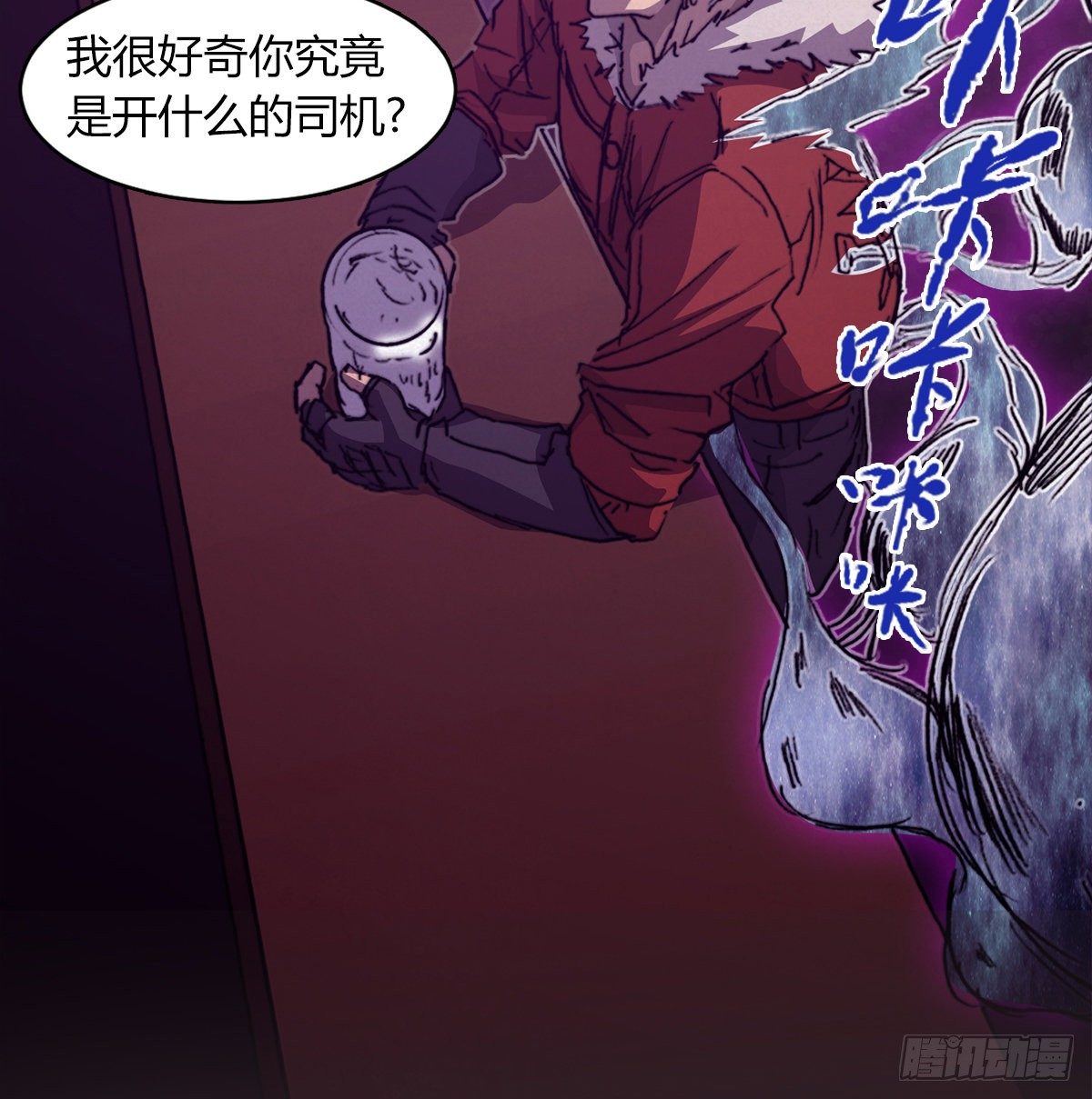 第七十三话 引路者vs引路者(1/2)-第76话