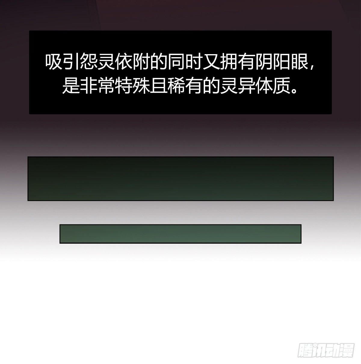 第七十三话 引路者vs引路者(1/2)-第76话