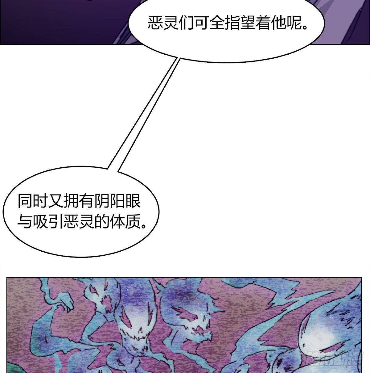 第七十三话 引路者vs引路者(1/2)-第76话