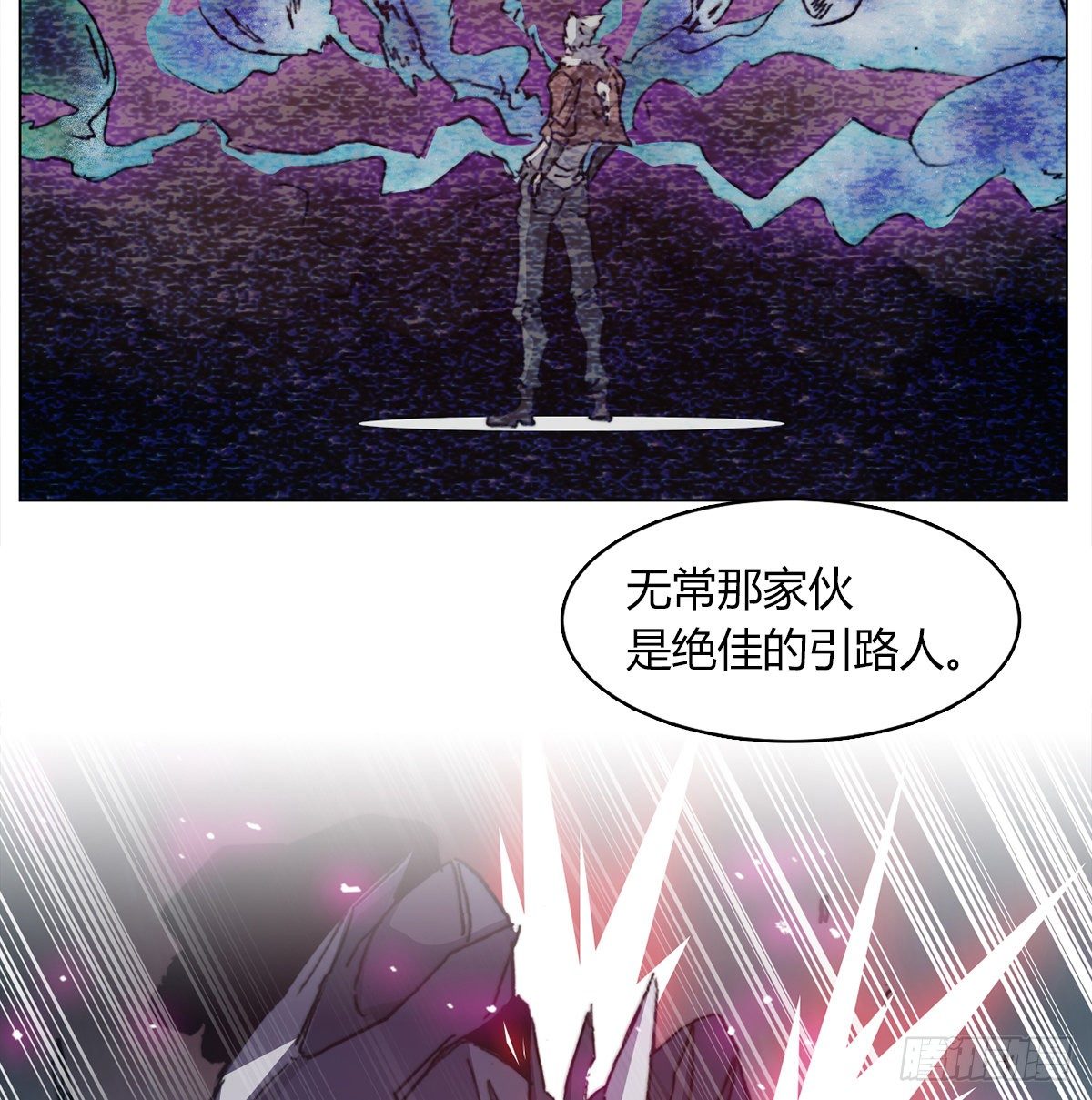 第七十三话 引路者vs引路者(1/2)-第76话