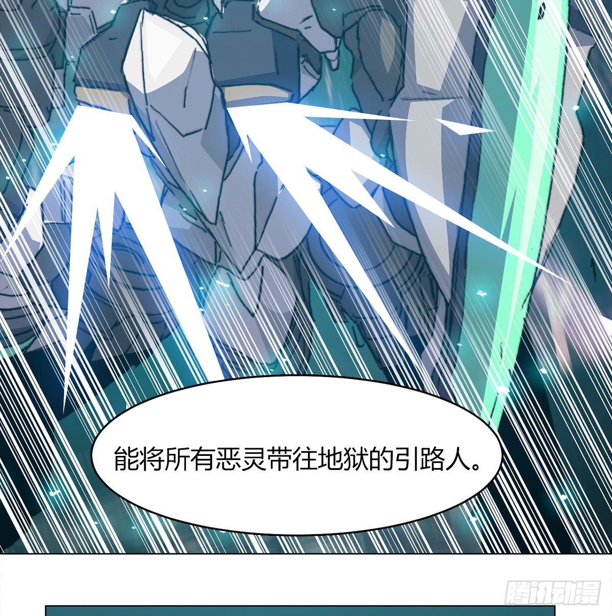 第七十三话 引路者vs引路者(1/2)-第76话
