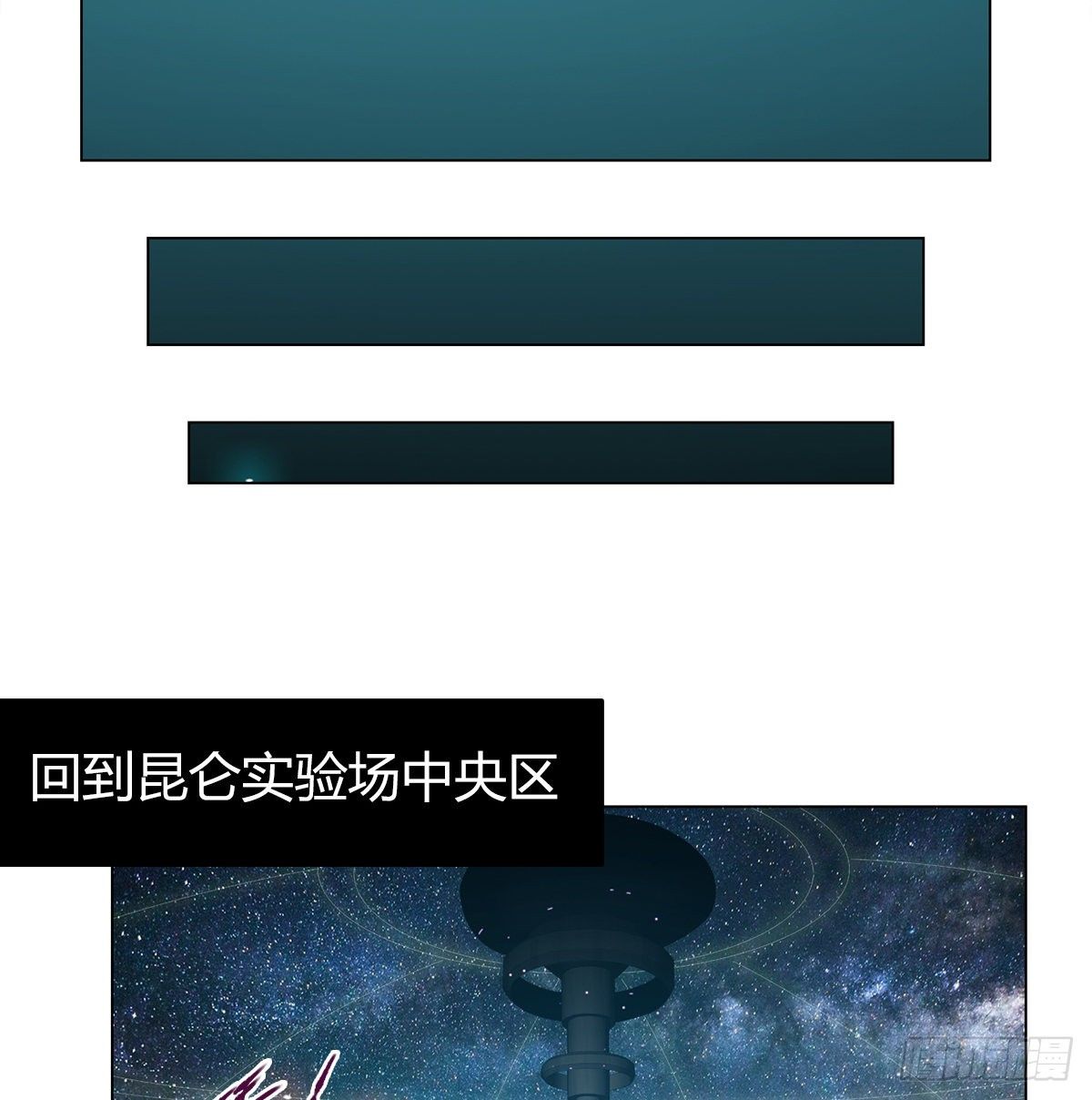 第七十三话 引路者vs引路者(1/2)-第76话