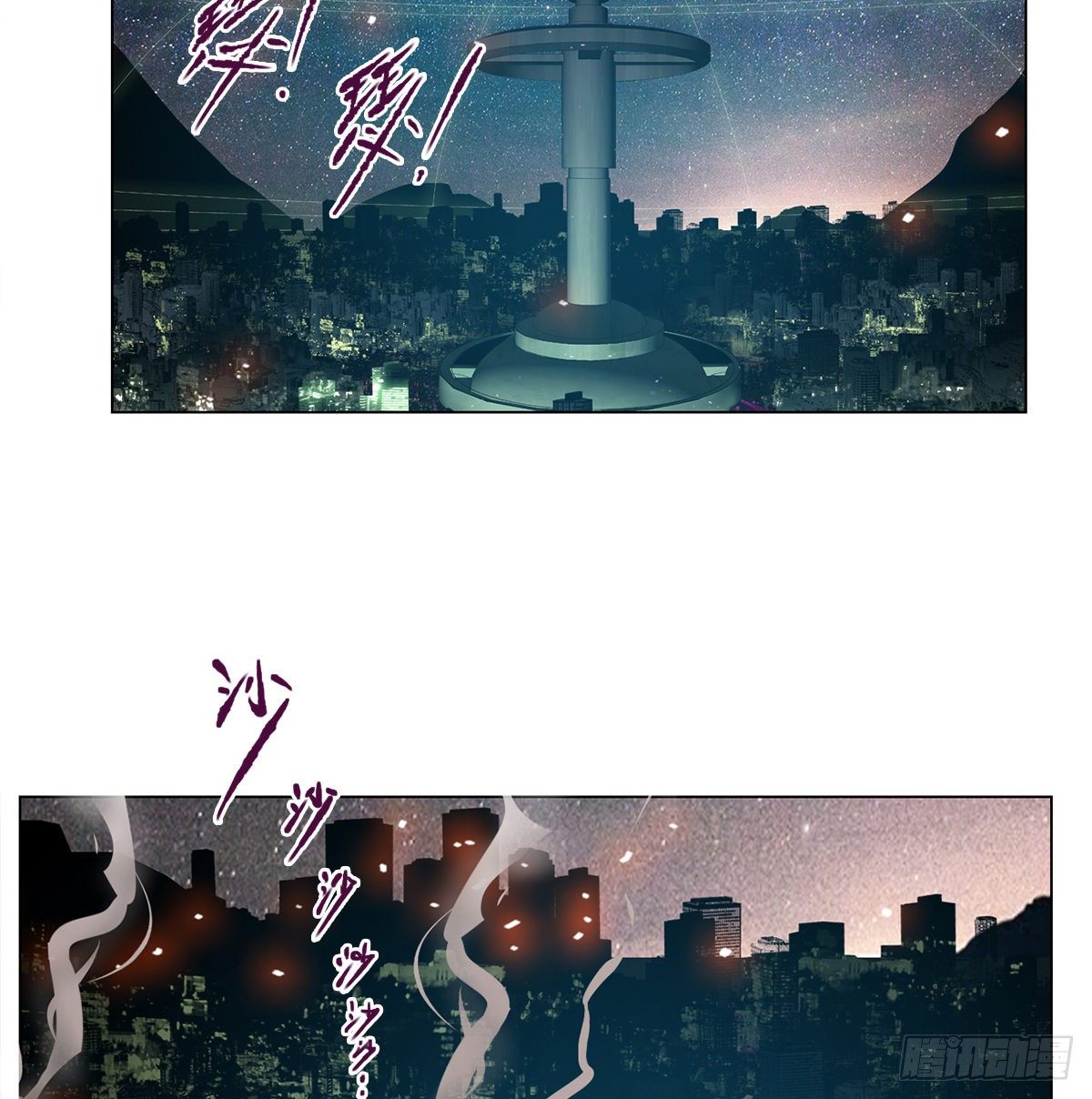 第七十三话 引路者vs引路者(1/2)-第76话