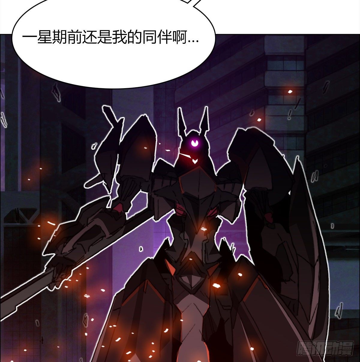 第七十三话 引路者vs引路者(1/2)-第76话